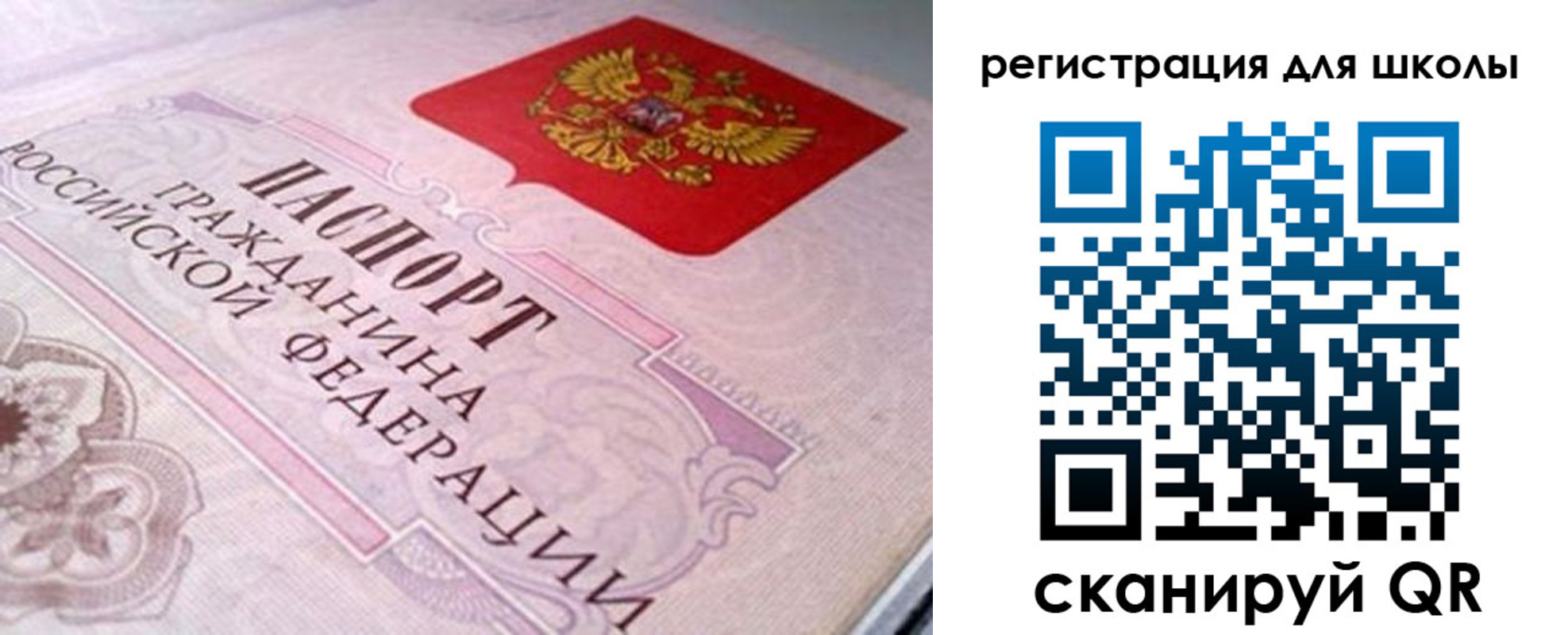 пропишу в квартире в Реутове