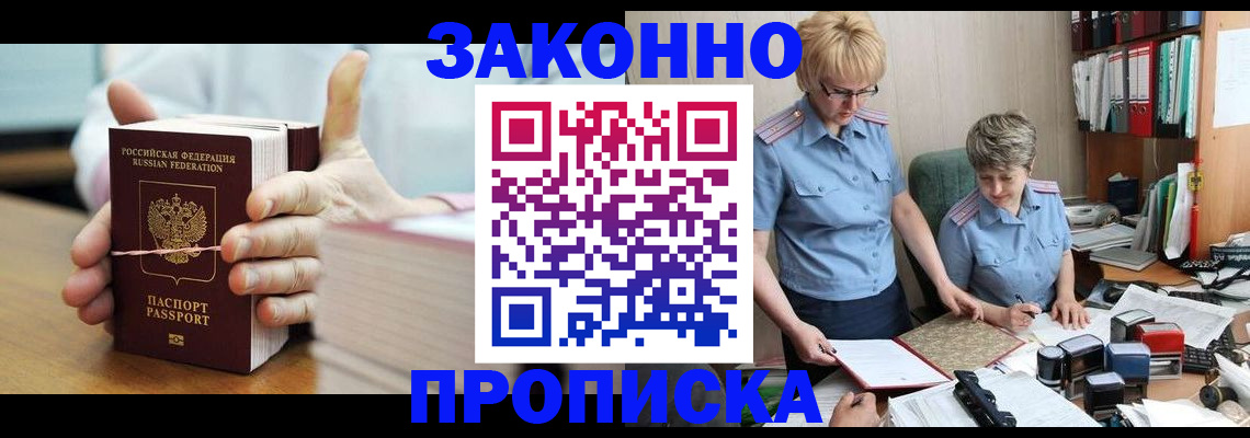 форма 3 в Реутове